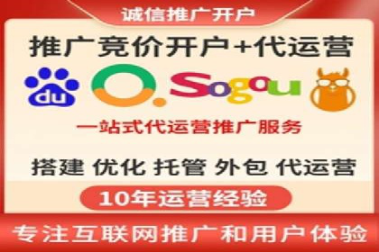 SEM托管公司运营案例精选